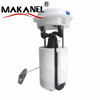 Fuel Pump Assembly Suitable For Proton Gen2 Pw823411