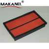 Car Spare Parts Air Filter B6S7-13-Z40 Car Engine Air Filter for Mazda 