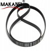 Attain Nbzxot V Belt 4pk845 4pk840 4pk820 4pk835 4pk930 4pk940 3pk760 3pk750 3pk665 4pk611 4pk730 4pk740 7pk1100 6pk1275 6pk1270 