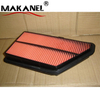 Air Filter 17220-PR3-000 for Honda Acura Integra