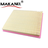 Car Auto Spare Parts Air Filter 53007386