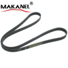 For Bmw E36 E34 E65 E66 Engine Belt 6pk1548 11287539831 11287631817 Engine N62 M50 M52 