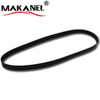 High Quality Poly Ribbed V Belt 7pk1035 Oem 117203ja0a Pk Belt For Engine Transmission 