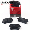 Brake Pads For Opel Oe D1430 Gdb1784 16586609 