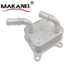 Engine Oil Cooler 482902H000 Engine Oil Cooler Tensioner 48290-2H000
