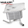 Auto Transmission Oil Cooler 21606-3JX2C 21606-3JX1C For 2012-2019 Nissan Versa