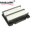 Automobile Car Auto Parts Air Filter for Chevrolet 96536697