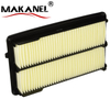 High Quality Air Filter 17220-5G0-A00 for Honda Accord V6 3.5 17220-5G0-A00