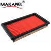 Auto Parts Air Filter 16546-ED000 for Infiniti From 2013 to Present