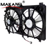 Radiator Condenser Fans for LEXUS IS250 16711-31600 16363-50040