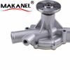 Water Pump 21010-L1100 21010-L1125 21010-L1126 21010-21100 21010-B8525 For Nissan