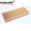 New Condition Car Air Filters Compatible with VW/AUDI 113 129 620 