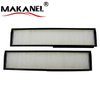 High Performance Cabin Air Filter Oem 1248350047 1248300118 1987431051 For W124 S124 A124 Saloon Kombl Break