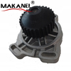 Auto Water Pump For AUDI 100 1989-1991 034121004 034121004A 034121004V 034121004X 034121005D