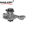 Auto Water Pump For VOLKSWAGEN DASHER 1974-1981 056121005A 068121005B 068121005C 068121005X 056121013A