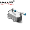 Auto Parts Engine Oil Cooler Oil Radiator for VW AUDI A4 A5 A6 A7 A8 Q5 Q7 Touareg 06E117021G