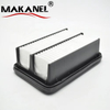 Auto Engine Parts Z6E6-13-3A0 Z6E6133A0 for Mazda Air Filter
