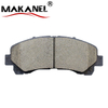 7429-D550 Front Brake Pad For Chevrolet Trailblazer Isuzu D-max