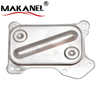 Aluminum Engine Oil Cooler for Opel Vauxhall Suzuki Lancia 55193743 