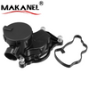 Oil Wholesale Prices Crankcase Oil Separator Filter With Gasket Set 11127799367 For Bmw X3 320d 525d 730d 