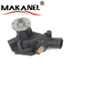 New Water Pump 8-94372-119-0 8-94376-853-0 8-94379-924-0 for Truck NPR 3.3