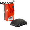 High Perfomance No Noise Brake Pads For Land Rover GDB7591