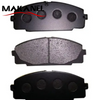 High Quality Car Wheels Brake Pads Spare Parts For Ford Mondeo DGDB3353
