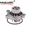 Engine Cooling Water Pump Suitable For VW Audi 074121004 074121004A 074121004AX 074121004V