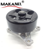 B1010-EN20B 21010-EN225 High Quality Auto Parts Car Engine Water Pump For Nissan X-TRAIL T31 Teana J32