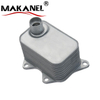 Engine Oil Cooler 06J117021E 06J117021D for Volkswagen Audi A4L B8 A6L C7 Q5 Magotan
