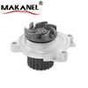 Auto Engine Water Pump 046121004D 046121004DX 046121004DV for Audi 100 100AVANT