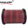 Air Filter 16546-2S600 High Quality Car Engine Auto Air Filter for Nissan PICK UP 