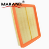 Car Accessories Air Filter 28113-37101 Use for Hyundai 