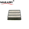 Air Filter MD620737 for MITSUBISHI Lancer Mirage