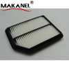 High Quality 17220-PV1-000 Car Air Filter Filtro De Aire