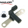 CKP Crankshaft Position Sensor CKP Sensor 8200772182 for RENUALT