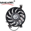Car Radiator Cooling Fan Auto Parts Cooling Radiator Fan 88590-60060
