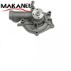 Auto Engine Water Pump MD011757 MD997081 MD997614 for MITSUBISHI CORDIA GALANT SPACE WAGON