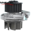 55204538 55221397 Auto Water Pump For Fiat / Abarth / ALFA ROMEO