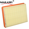 Car Accessories Air Filter 28113-37101 Use for Hyundai 