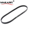 Fan Belt V-ribbed Belt Bando Oe Quality 4pk805 11 28 7 552 084 11720-53y00 For Avenir 