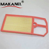 SKODA 036 129 620 C Air Filter