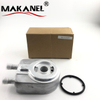 Oil Cooler OEM 26410-2G001 for Korean Cars 264102G001