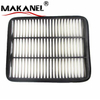 OEM MR266849 Auto Filter Manufacturers Supply Air Filter Car Parts Air Filter