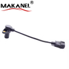 Wholesale Auto Parts Engine Crankshaft Position Sensor OEM 0261210296 78420P5TG00 for Great Wall Chery