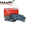 Wholesale Car Accessories Factory For Saturn Vue/chevrolet Truck D1264 D1678 4808861/19168899 Gdb1715 Ceramic Front Brake Pad