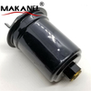 Japanese Car Filter Mb 504860 Fuel Filter Mb 504860 Mb504860 For Mitsubishi Mirage Saloon (ck_a)