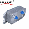 Radiator System Oil Cooler OE 30637966 Engine Oil Cooler