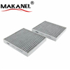 64 31 9 312 316 High Quality Cabin Air Filter 64 31 9 312 316 For Bmw X3/x4 64319237157 64319312316 