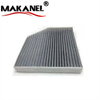 High Quality Pm2.5 Cabin Air Filter Pab81943920 8k0819439 For Porsche Macan Audi A4 A5 B8 Q5 Cu2450 8k0819439a